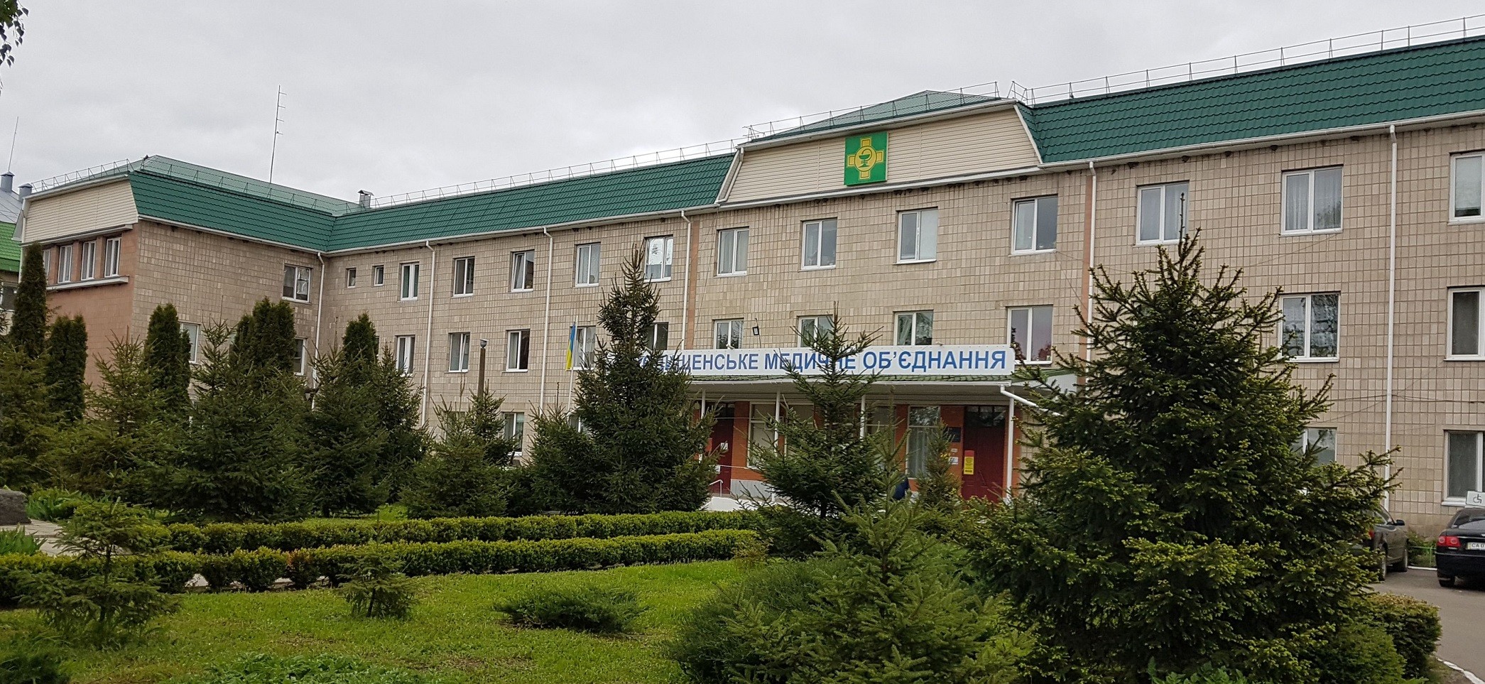 Працюємо для Вас!