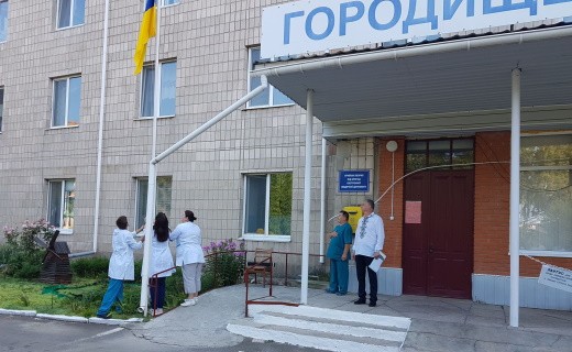 День Державного Прапора 2021