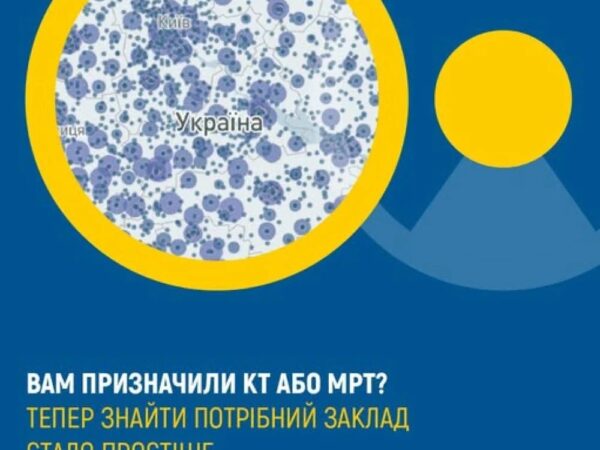 Комп’ютерна (КТ) та магнітно-резонансна томографія (МРТ)